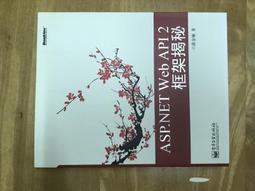 ASP.NET項目開發實踐  陳嫻等編著  北京：中國鐵道出版社,2003 歷史價格詳細信息