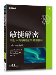 【大享】 敏捷大師精選 9789864344604  博碩 MP12002 750 歷史價格詳細信息
