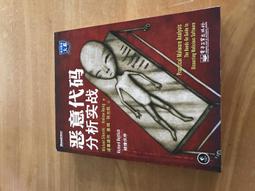 惡意如何帶來正義？：被誤解的第四種行為，從心理學、腦科學重新解讀人性黑暗面的成因，及翻轉個人與社會的力量【城邦讀書花園】 歷史價格詳細信息