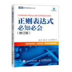 【大享】 台灣現貨 9787115541093 深入淺出ASP.NET Core(簡體書) 人民郵電  139 歷史價格詳細信息