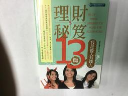 倍斯特控股兩相57I/O可調速步進驅動器進口晶片低噪音功能可選擇 歷史價格詳細信息