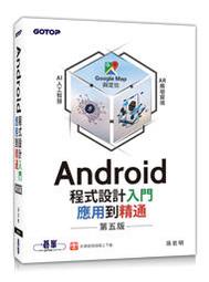 益大資訊~精通JavaScript 第三版 9789865029890 碁峰 ACL061300 歷史價格詳細信息