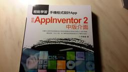 全新附光碟 讓響應式(RWD)網頁設計變簡單：Bootstrap開發速成 (附135分鐘專題影音教學) 歷史價格詳細信息