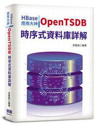 益大資訊~用頭腦和身體去理解設計ISBN:9789869486729 磐築創意 杉崎真之助 歷史價格詳細信息