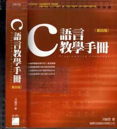 佰俐O 2018年3月二版四刷《Word論文與報告寫作實務 (Office 2016適用)》王仲麒 碁峯 歷史價格詳細信息