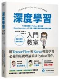 【和平】全圖解經絡穴道對症手針-168幼福童書網 歷史價格詳細信息