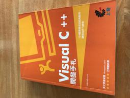附光碟 Visual C# 2013 程式設計經典 蔡文龍 碁峯 9789863470625 無劃記I244 歷史價格詳細信息