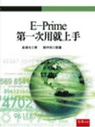 第一次用macOS Big Sur就上手[二手書_近全新]1720 TAAZE讀冊生活 歷史價格詳細信息