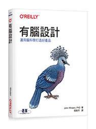 【大享】 學好跨平台網頁設計(第三版)&nbsp; 9789865029074 碁峰 ACL063400 500 歷史價格詳細信息