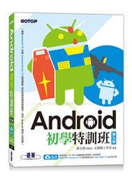 【大享】 特洛伊木馬病毒程式設計(加強版)：使用Python 9789864343638  博碩 MP21830 520 歷史價格詳細信息