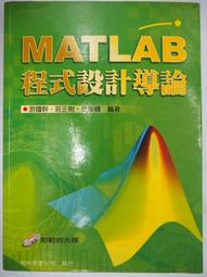 書 正版 【電腦】MATLAB計算機視覺經典應用 歷史價格詳細信息