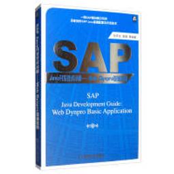 大享~Java RWD Web企業網站開發指南:使用SpringMVC與Bootstrap9789865021955碁峰 歷史價格詳細信息