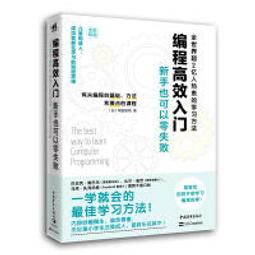 【大享】[零程式基礎超入門]HTML+CSS網頁設計的12堂特訓課9786263333116博碩MP32123 600 歷史價格詳細信息