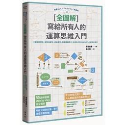 寫給所有人的圖說世界史（全）：這樣看圖讀歷史超有趣，554張精美圖片+大師畫作，讓你秒懂世界史 歷史價格詳細信息