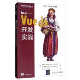 【大享】Vue.js 3前端開發不踩雷:Composition API×9786263337084博碩MP22337 歷史價格詳細信息