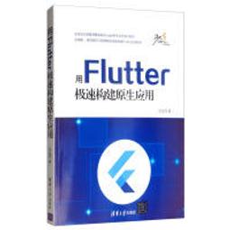 【大享】 台灣現貨 9787302539490 Spring Boot 2攻略 (簡體書)  清華大學  79.80 歷史價格詳細信息