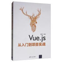 【大享】 台灣現貨 9787302539490 Spring Boot 2攻略 (簡體書)  清華大學  79.80 歷史價格詳細信息