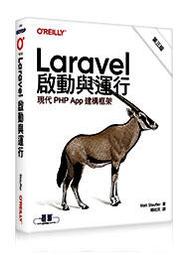 【大享】 Laravel之外的MVC架構選擇:用ThinkPHP聰明開發PHP專業網站 9789865501297 深智 歷史價格詳細信息