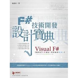【大享】Visual C# 2019程式設計完全解析(II):加強專業開發技術能力9789864347940博碩 歷史價格詳細信息