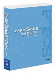 【偉瀚 程式語言】台灣現貨可面交 搜索引擎優化寶典最佳參考書 歷史價格詳細信息