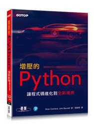 【大享】 讓繪圖更吸睛的設計魔法：最吸引人的設計秘訣一次告訴你 9789869276993 更生 GS010 450 歷史價格詳細信息