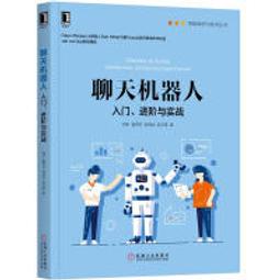【大享】 機器人與專題製作(附範例光碟) 9789865037499  全華 04A92017  390 歷史價格詳細信息