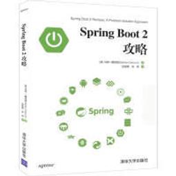 【大享】 Spring Boot 零基礎入門：從零到專案開發，古古帶你輕鬆上手 9786264140331  博碩 歷史價格詳細信息