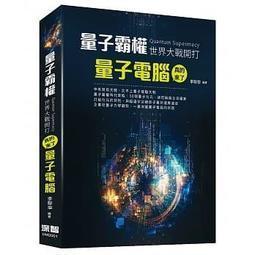 益大資訊~打下最紮實的 AI 基礎：從 scikit-learn 一步一腳印  9789863797401 TD1901 歷史價格詳細信息