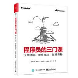 【大享】 架構師帶你做敏捷測試：在真正專案中應用 9789860776089  深智 DM2134 720 歷史價格詳細信息