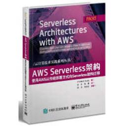 【大享】 AWS Lambda程式設計 9789865027810 歐萊禮 A639             580 歷史價格詳細信息