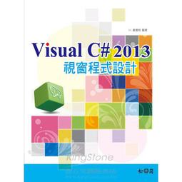 視窗程式設計 Visual Basic 200 專題實例入門 歷史價格詳細信息