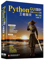 《度度鳥》Python 統計分析：生命科學應用│博碩文化│Thomas Haslwanter│定價：500元 歷史價格詳細信息