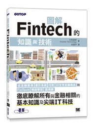 FinTech金融科技革命：網路金融新體系，改變你我消費、理財、保險與借貸的未來【城邦讀書花園】 歷史價格詳細信息