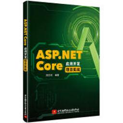 現貨 NET夏季短袖T恤.超薄清涼.透氣.舒爽.個性酷炫.水藍短袖.圓領.北極熊圖案.水藍色.M號.二手 歷史價格詳細信息