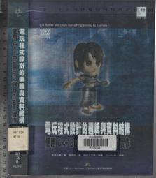 佰俐 O《與大師相遇 中、英雙語版 尊爵版 全套36張CD》易媒普有限公司  2F 歷史價格詳細信息