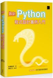 《度度鳥》最新AI開發範式- Agent 多重智慧體自動產生應用│深智數位│吳畏│定價：680元 歷史價格詳細信息