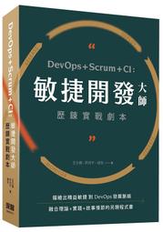 《度度鳥》時代錯誤（全）│台灣角川(股)│Beck│全新│定價：280元 歷史價格詳細信息