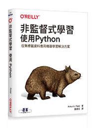 【大享】 使用Python搜刮網路資料的12堂實習課 9789864345212 博碩MP21926 520 歷史價格詳細信息