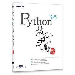 免運 Python數據分析：零基礎入門到實戰開發9787113267377中國鐵 歷史價格詳細信息