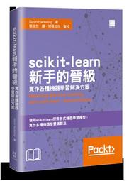 資訊作戰 [軟精裝] 五南文化 政府出版品 歷史價格詳細信息