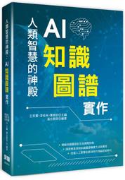 《度度鳥》王者的求婚（２）鴇羽惡魔│台灣角川(股)│橘 公司│定價：240元 歷史價格詳細信息
