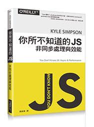 【大享】你的地圖會說話?WebGIS與JavaScript的情感交織9786263330764博碩MP22170 600 歷史價格詳細信息