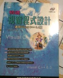 視窗程式設計 Visual Basic 200 專題實例入門 歷史價格詳細信息
