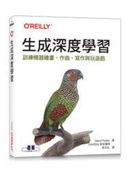 【大享】深度探索Go語言:物件模型與runtime的原理特性及應用9786267273586深智DM2347 880 歷史價格詳細信息