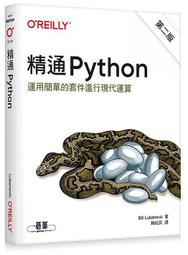 《度度鳥》精通嵌入式Linux程式設計（第三版）（上）+（下）│博碩文化│Frank Vasquez、│定價：1200元 歷史價格詳細信息