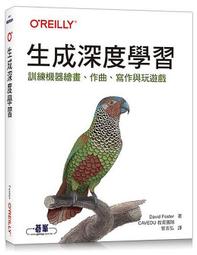 《度度鳥》生成式AI一本搞定：最強AI工具整合運用手冊，讓你憑空多出十雙手，從研發到行│財經傳訊│謝孟諺│定價：399元 歷史價格詳細信息