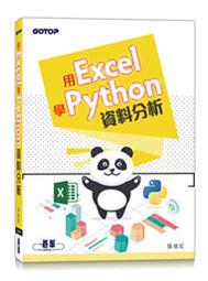 【大享】 Python資料科學與機器學習：從入門到實作必備攻略9789864347865博碩MP12010 650 歷史價格詳細信息