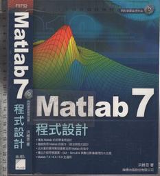 7-佰俐O 2017~8年初版《SketchUp 2016 室內設計速繪與V-Ray絕佳亮眼彩現 無CD》邱聰倚 碁峯 歷史價格詳細信息
