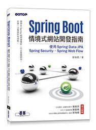 【大享】 網站行銷一定要懂的 Landing Page 設計事典 9789863123958 旗標 FS409 450 歷史價格詳細信息