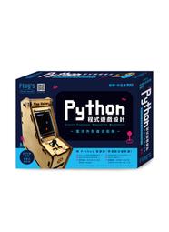 【大享】 Python程式設計的樂趣第三版9786263245044碁峰ACL066500        680 歷史價格詳細信息